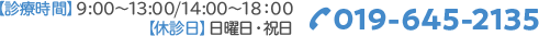 019-645-2135